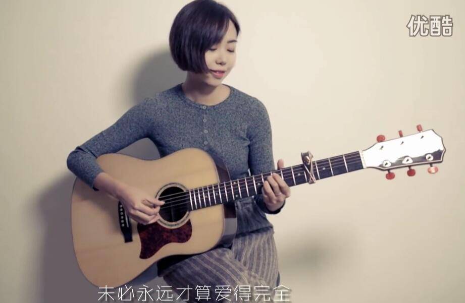 《成全》吉他弹唱视频_燕子姐姐