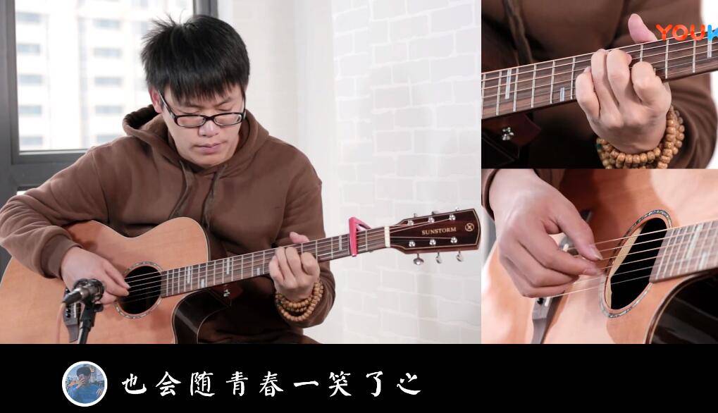 《安河桥》吉他弹唱伴奏_飞猴乐器_吉他谱