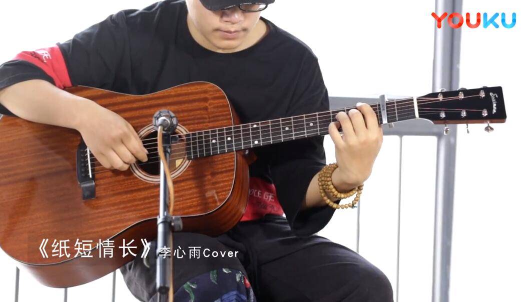 《纸短情长》吉他弹唱伴奏cover By飞猴乐器（有谱）