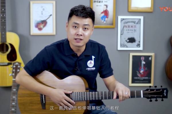 吉他构造及功能详解_小磊吉他零基础教程第一课