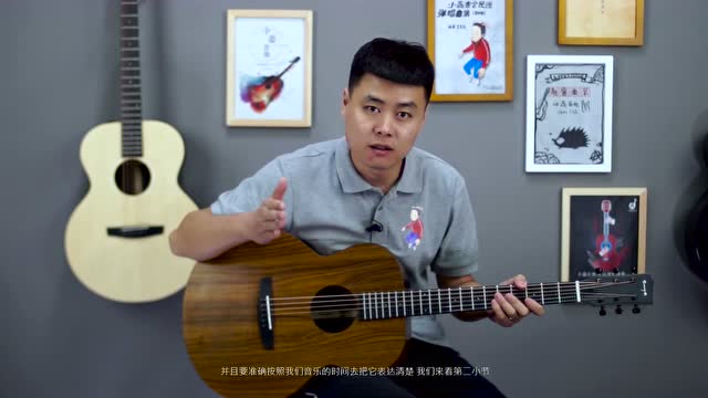 小磊零基础吉他教学第五课_吉他单音弹奏《多年以前》