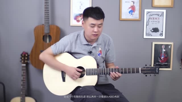 《小星星》吉他教学_小磊吉他零基础教程第12课
