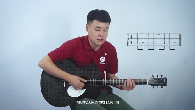 更复杂的扫弦方式练习_小磊吉他教学第17课