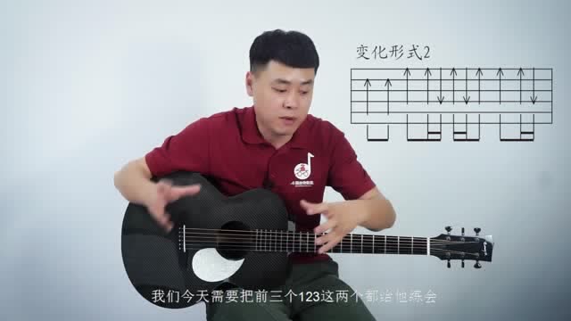 复杂的扫弦节奏练习_小磊吉他零基础教程第19课