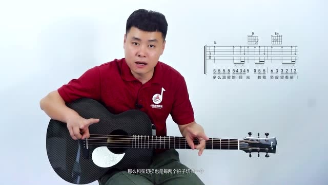 《真的爱你》弹唱教学_小磊吉他零基础教程第20课